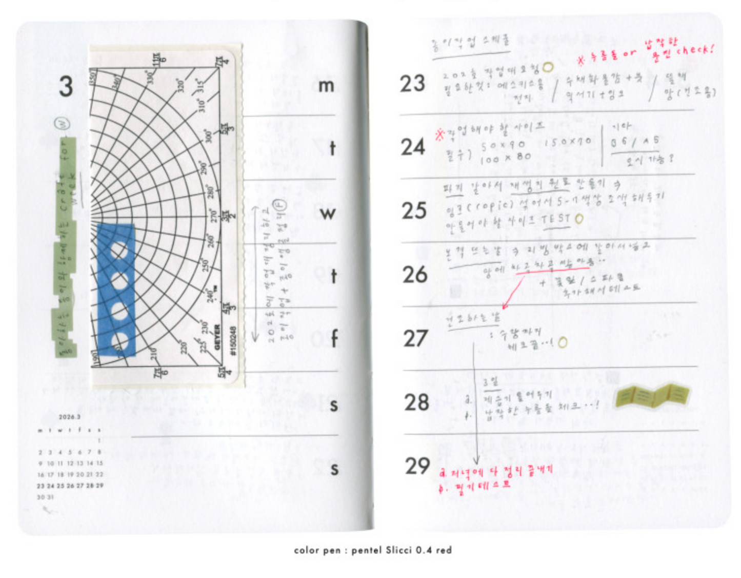 [ PREORDER ] Analogue Keeper 2027 Weekly Journal