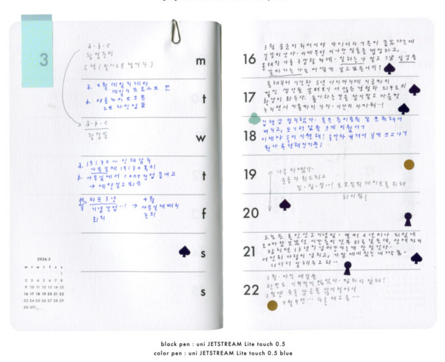[ PREORDER ] Analogue Keeper 2027 Weekly Journal