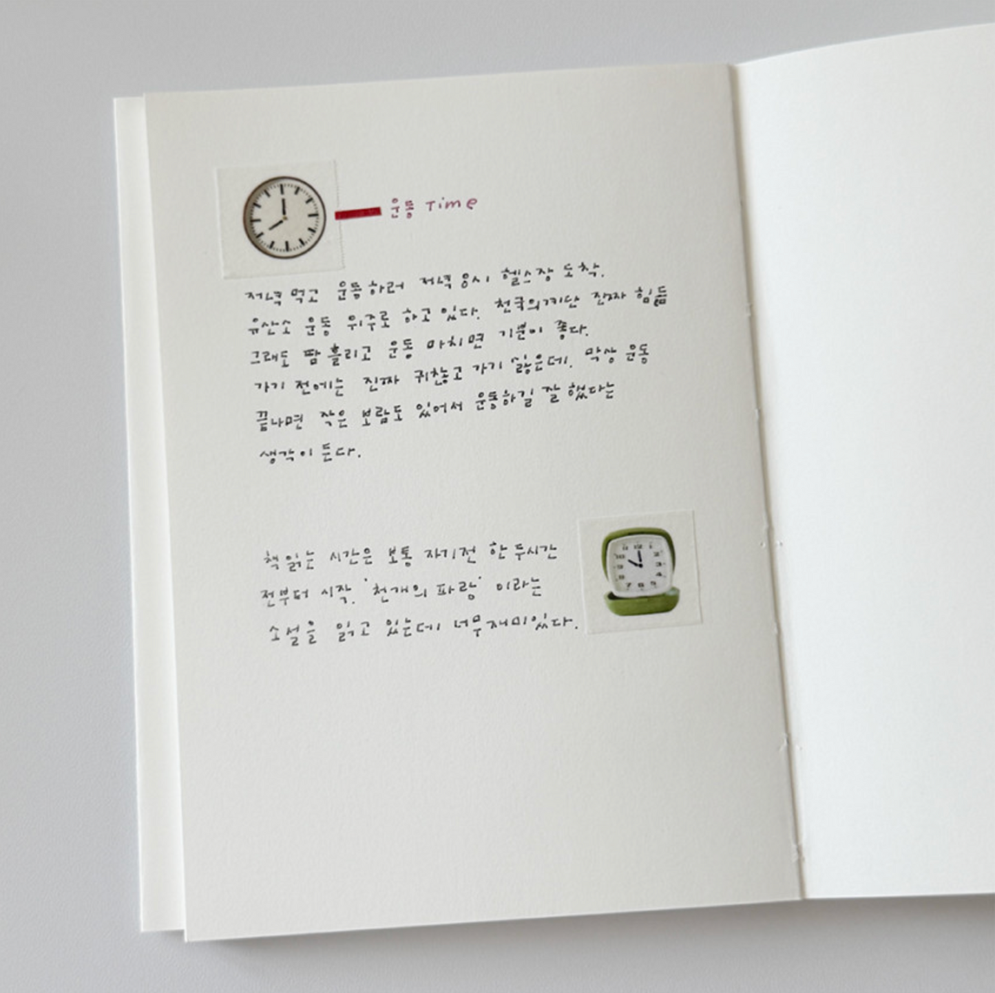 Log Archive Record the Time Masking Tape