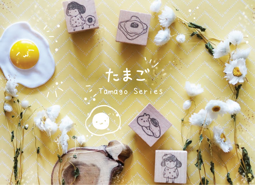 Kamikamichop Tamago (Walk) Rubber Stamp