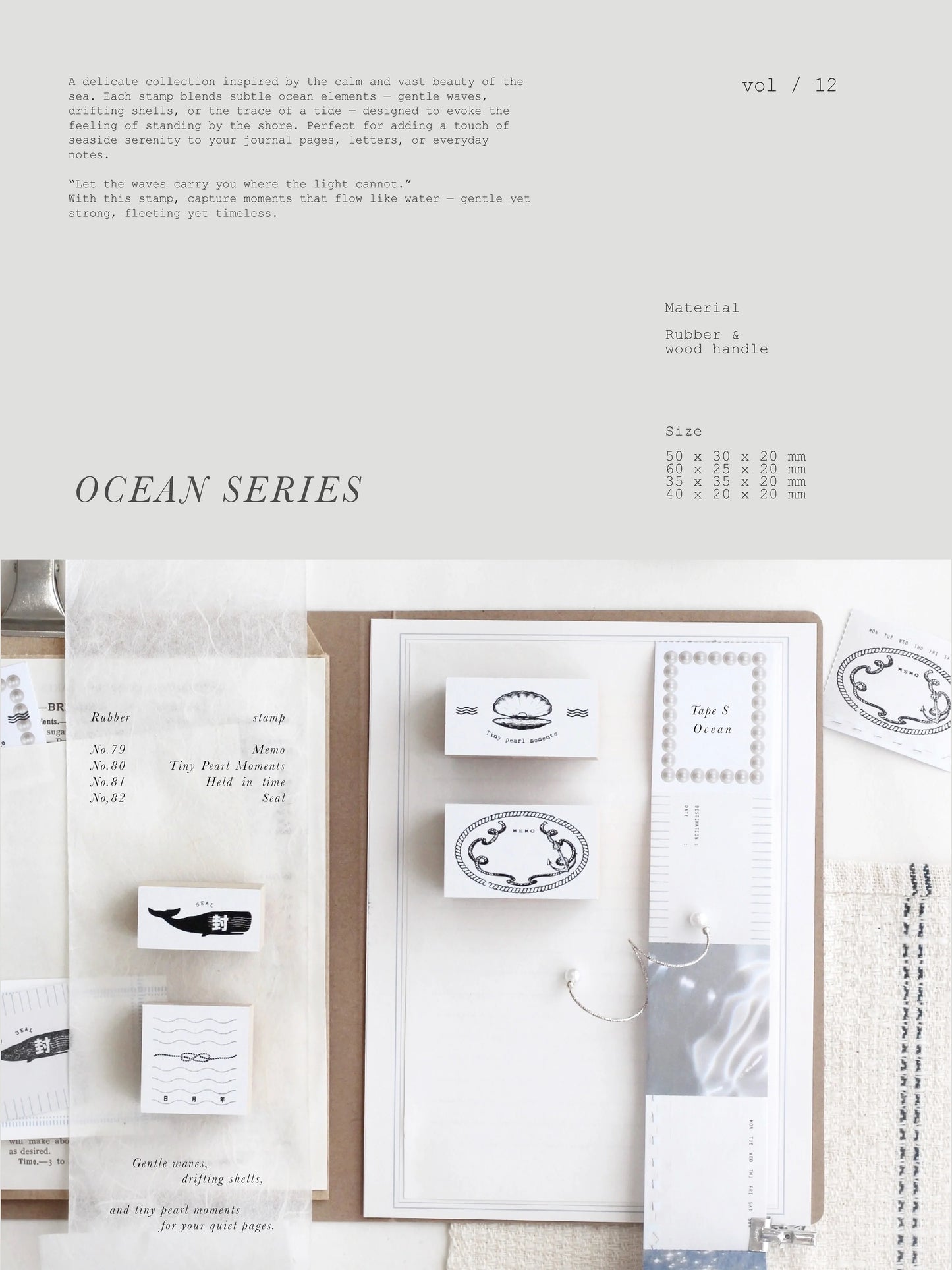 Nyret Design Vol. 12 Ocean Series Rubber Stamp Collection / 4 Designs