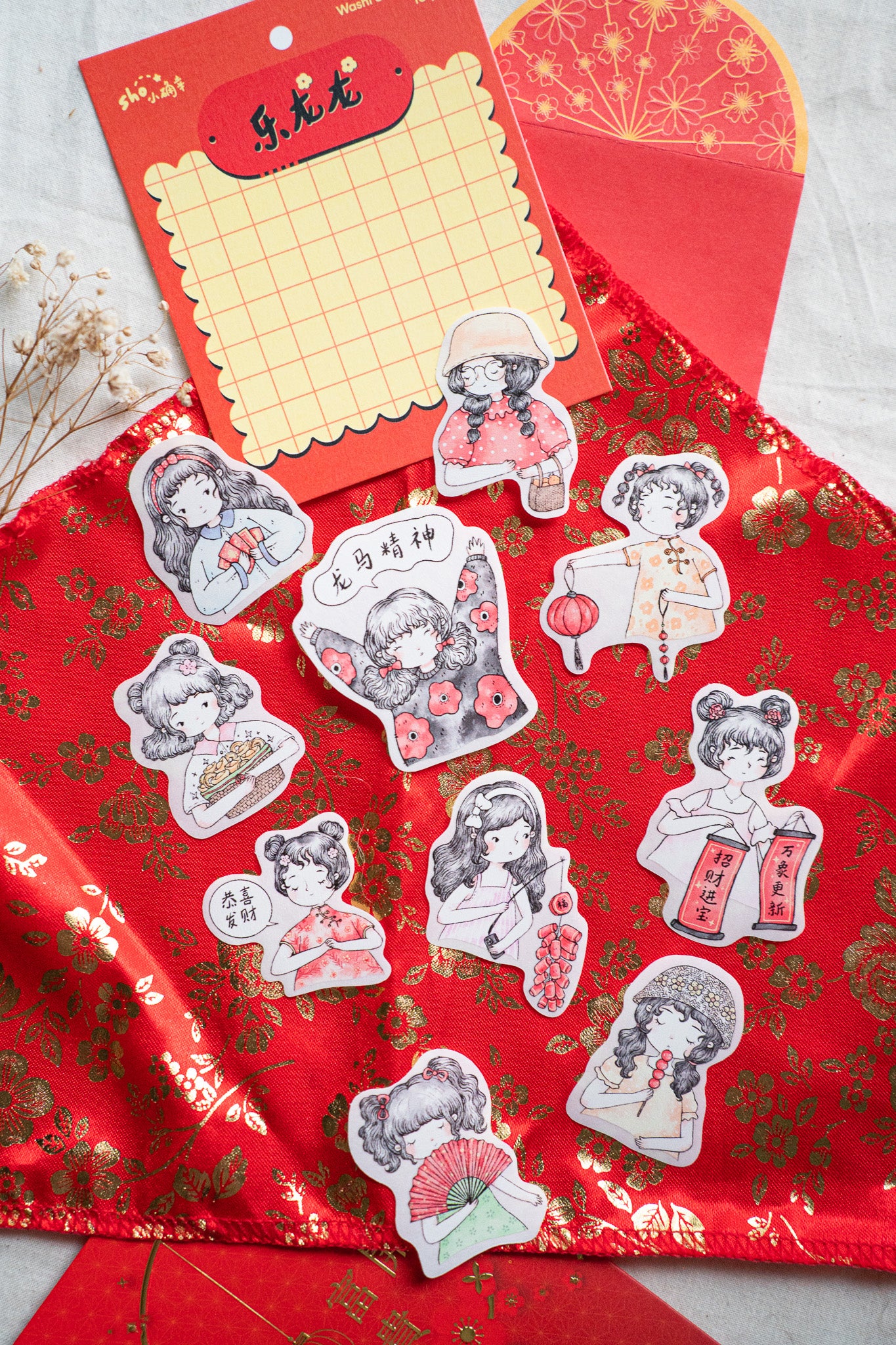 Sho Littlehappiness Year of Dragon Sticker Pack