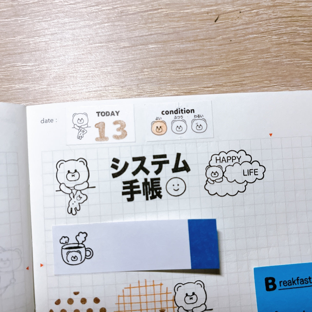 Tomoshop Rubber Stamp Design / 3 Designs