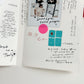 PC x Phavourite Co. Happy Happy Rubber Stamp
