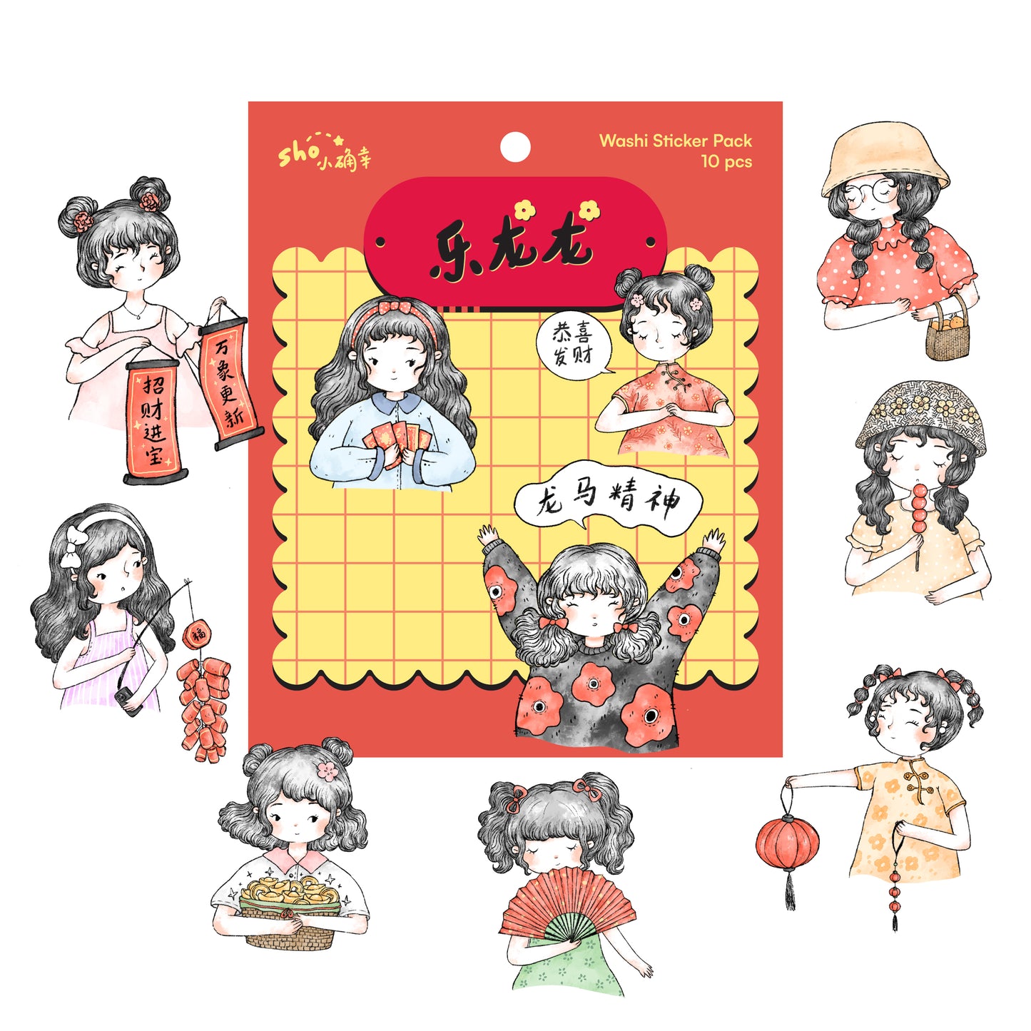 Sho Littlehappiness Year of Dragon Sticker Pack