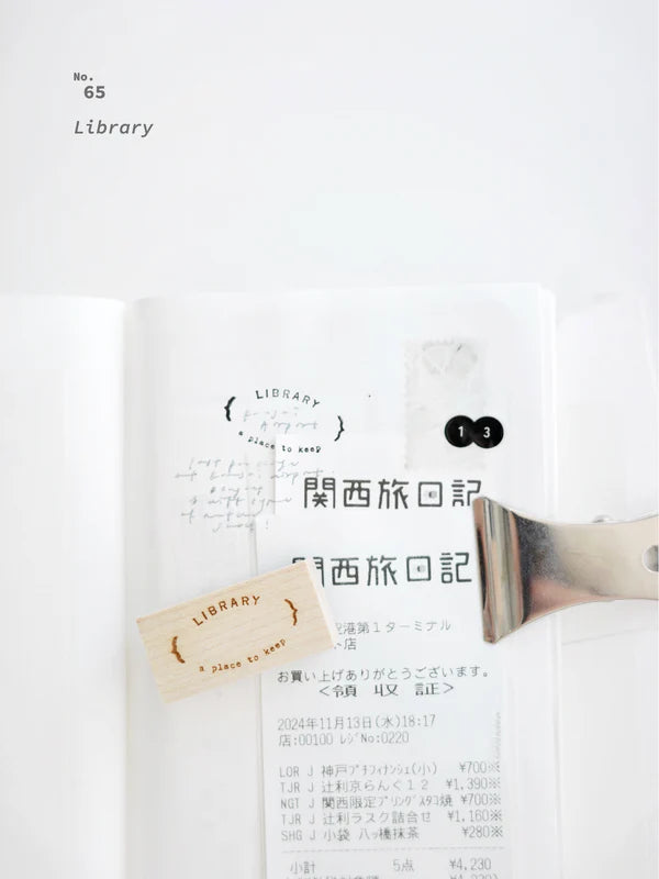 Nyret Vol. 11 [ One Day ] Series Rubber Stamp / 10 Designs