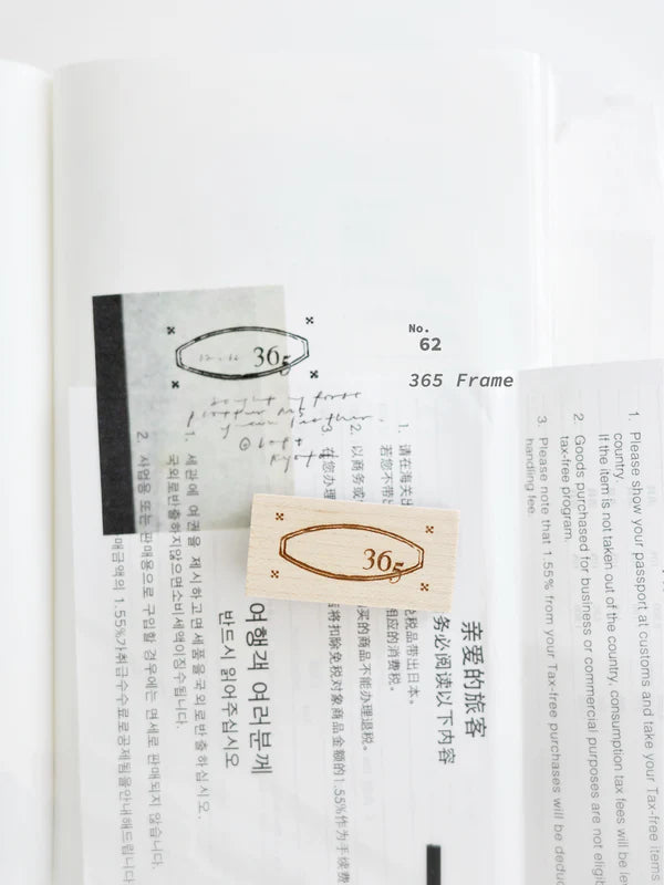 Nyret Vol. 11 [ One Day ] Series Rubber Stamp / 10 Designs