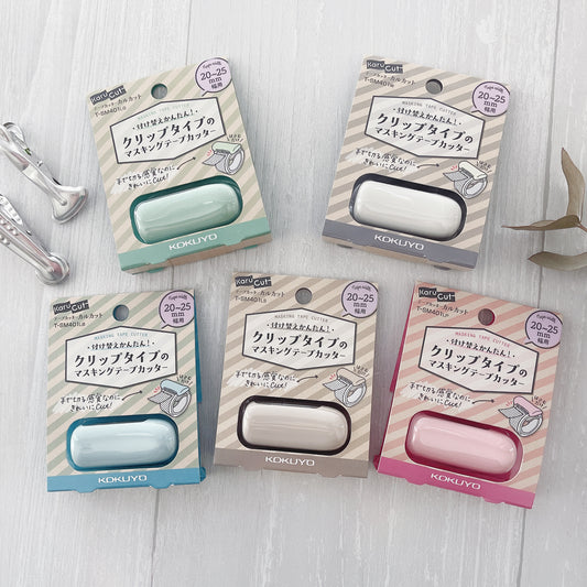 Kokuyo Clip & Cut Washi Tape Cutter (For tapes 20 to 25 mm in width)