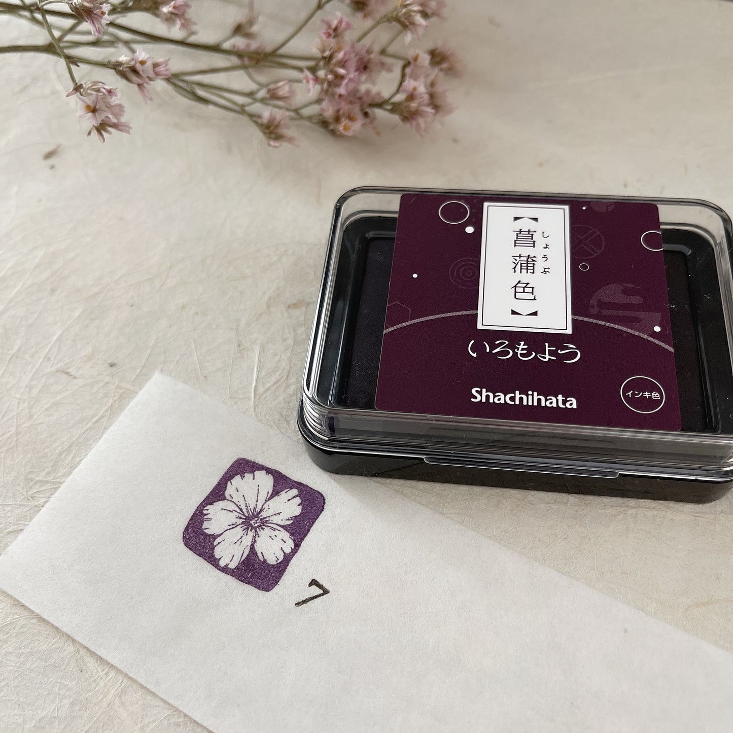 Shachihata Iromoyo Ink Pads / Purple