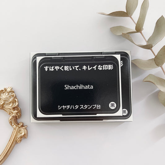 Shachihata Easy Open Black Stamp Pad
