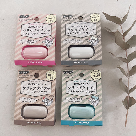 Kokuyo Clip & Cut Washi Tape Cutter (For tapes 10 to 15 mm in width)