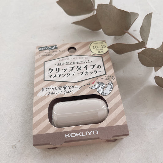 Kokuyo Clip & Cut Washi Tape Cutter (For tapes 10 to 15 mm in width)