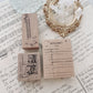 Yeoncharm Library Series Rubber Stamp