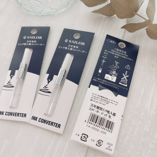 Sailor Fountain Pen Converter