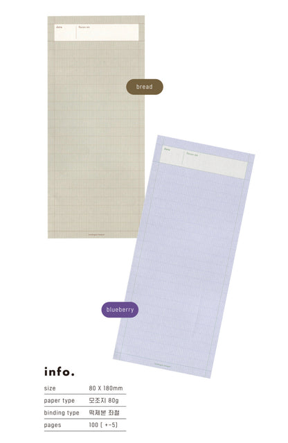 Analogue Keeper Brief Memo Pad / 2 Colors