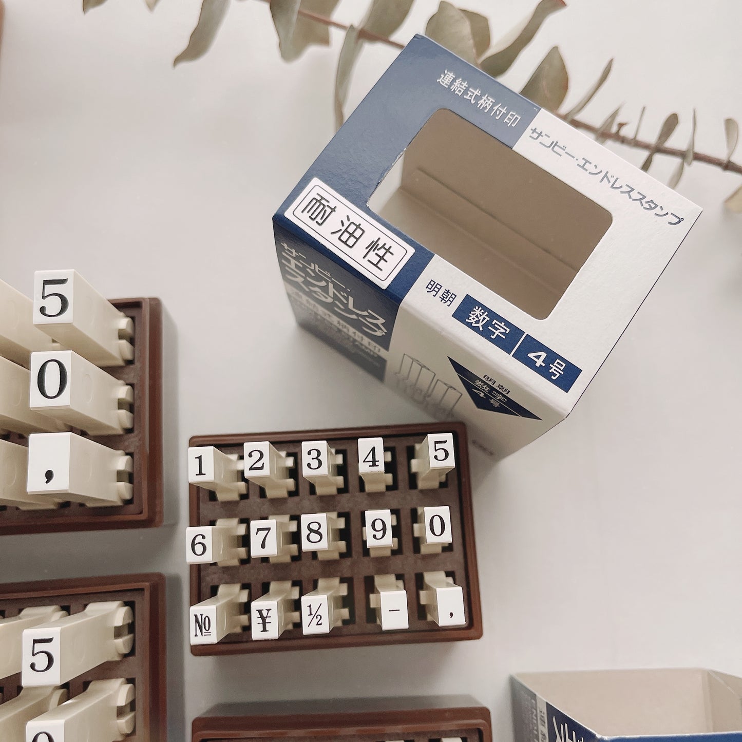 Sanby Endless Stamp Set // Numbers [ 5 sizes ]