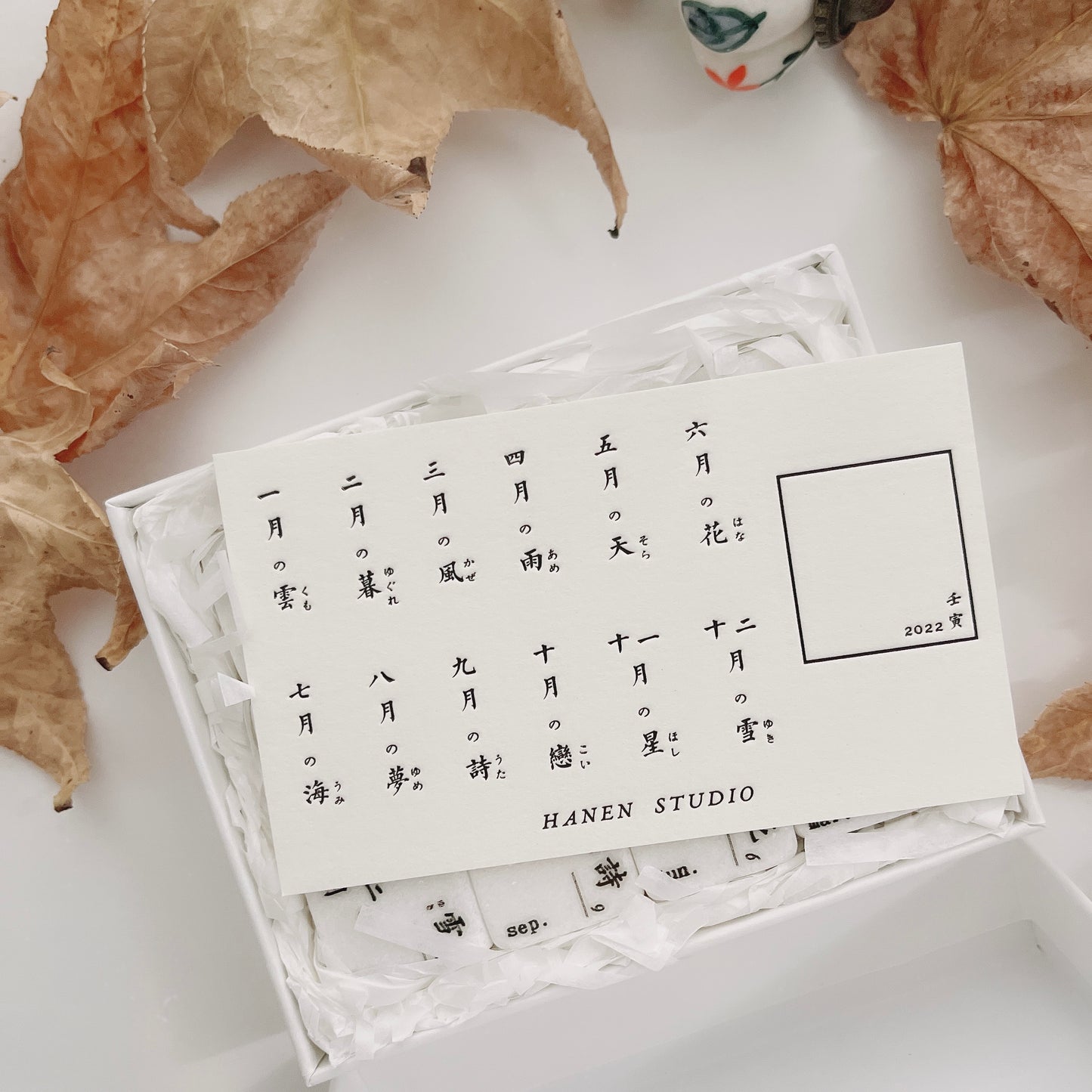Hanen Studio White Stone Monthly Rubber Stamp Set