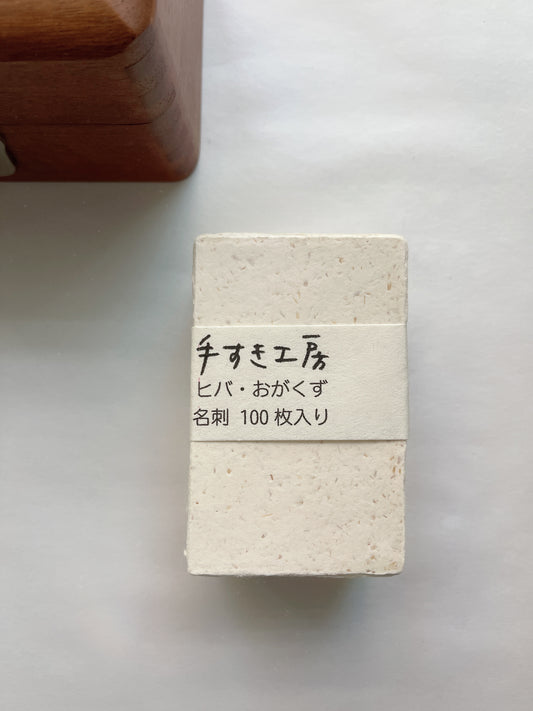 Awagami Factory Handmade Paper | Wood Bits