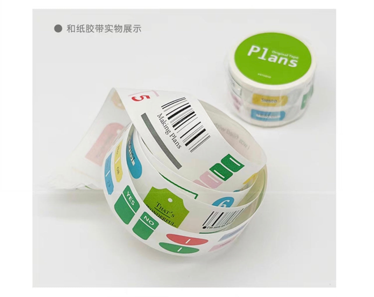 FSTUDIO Plans Washi Paper Tape