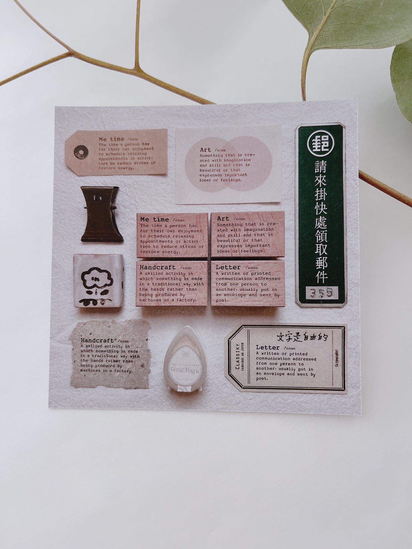 Liberty.hk Rubber Stamp Set | Art, Handcraft, Letter, Me Time