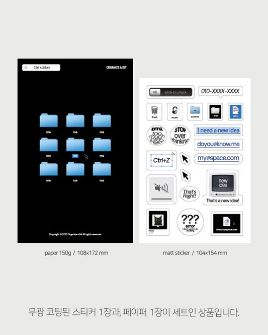Organize a bit Ctrl Sticker Sheet