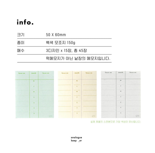 Analogue Keeper Weekly Memo