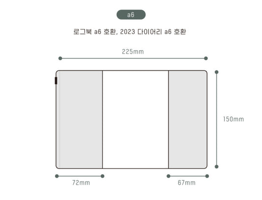Analogue Keeper PVC Cover // Fits 2026 Dated Weekly Diary & A6 Logue Book
