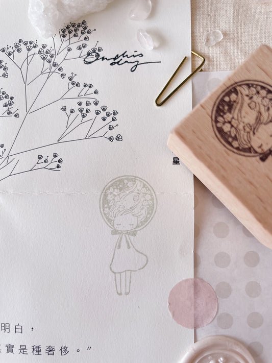 Msbulat Rubber Stamp [ Bubble me up ]