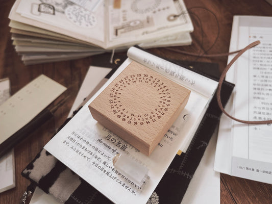 Penny Fei A daTe Rubber Stamp Set// 3.0