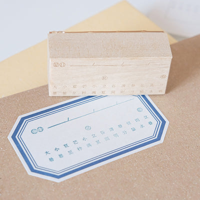 Mossland The 24 Solar Terms Rubber Stamp