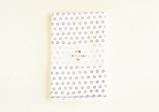 Classiky Komon Double Gauze Towel | 3 Options