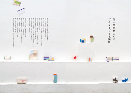 Classiky's Paper Products Catalog 2