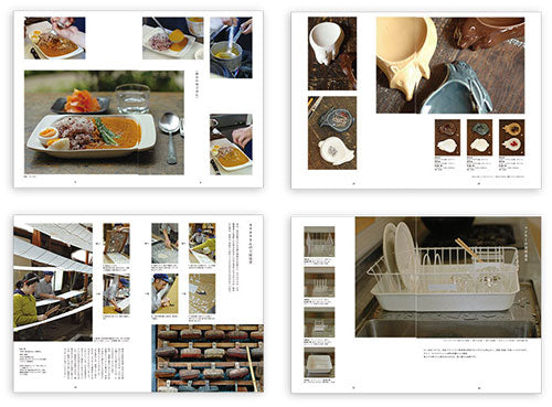 Classiky House Ware Catalogue 1