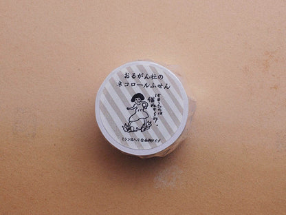 Classiky Cat Roll Sticky Notes | 3 Sizes