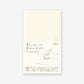 Midori Notebook in B6 Slim | Blank, Grid, and Ruled
